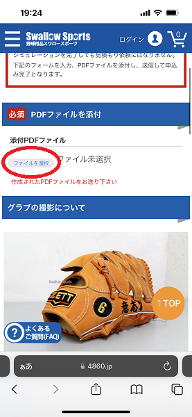 Wilson__7_.png