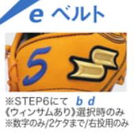 SSK__.jpg