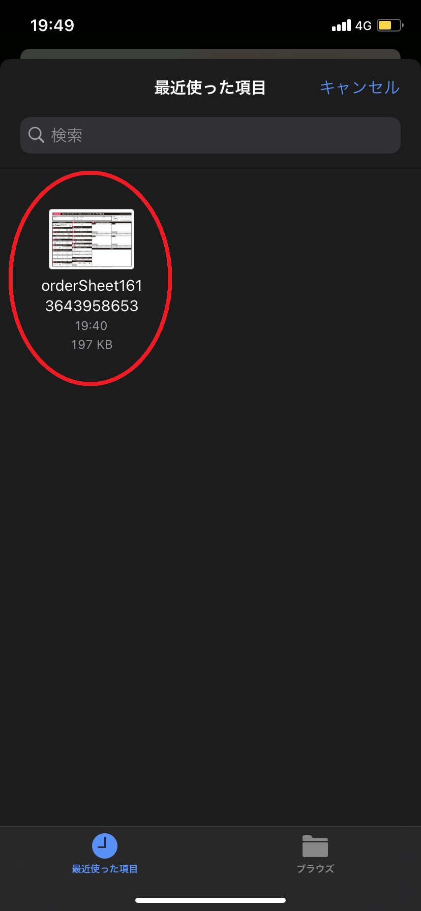 iOS____.png