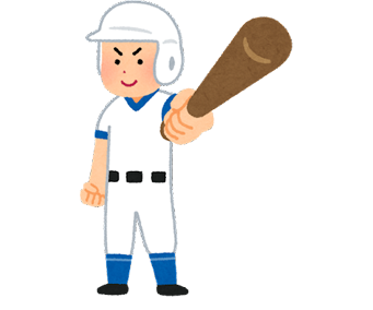 baseball_homerun_yokoku.png