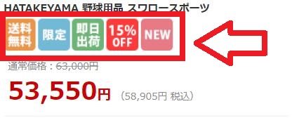 商品ページ.jpg