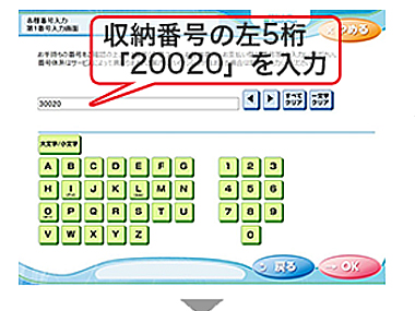 fami-04.jpg