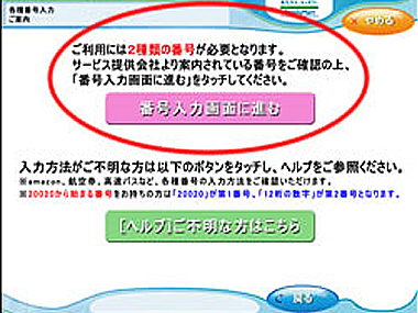 ポムポム＠ATM/ コンビニ払いお断り mqdefault.jpg