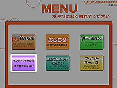 Amari ribbon tops コンビニ、ATM支払い❌ コンビニATMで番号入力・振込できない – 野球用品スワロースポーツ