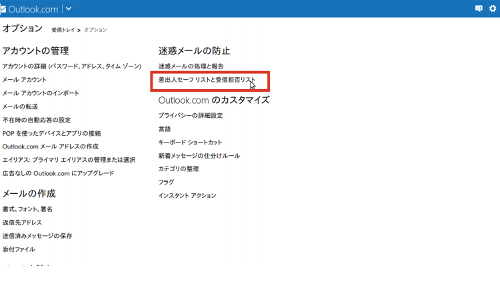 err-hotmail_2.jpg