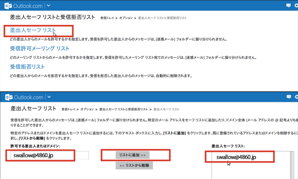 err-hotmail_3.jpg