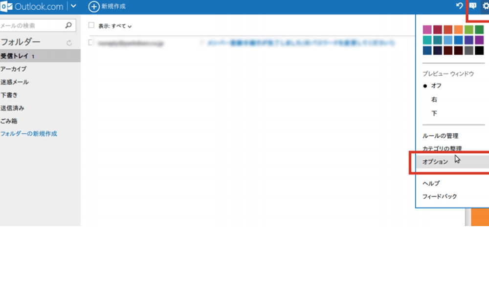 err-hotmail_1.jpg