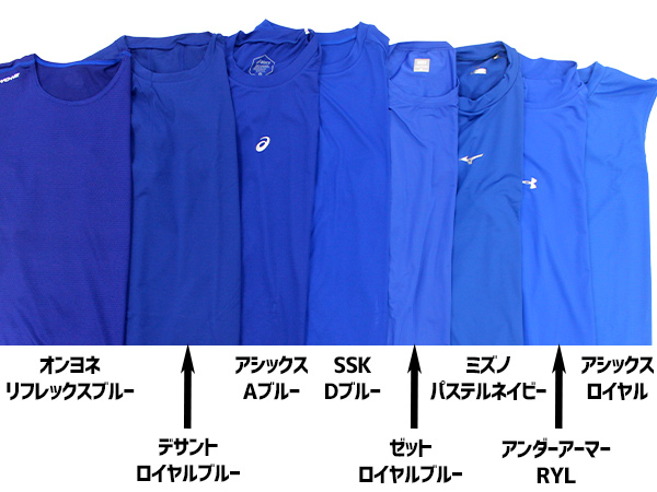 blue_all.jpg