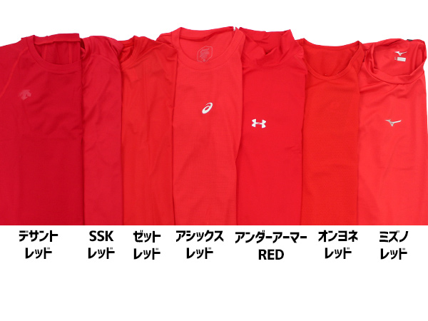 red_all.jpg