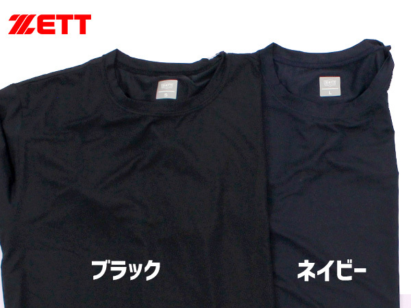 navy-black.jpg