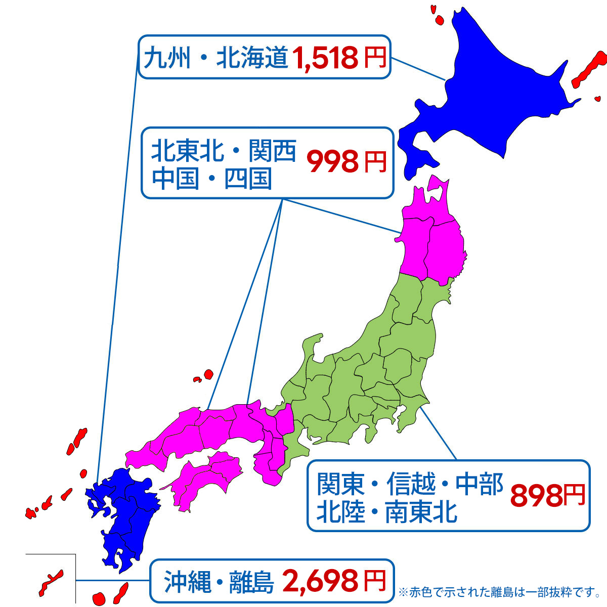 202302-shipping-map.jpg