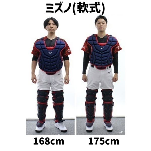 ミズノ軟式.jpg