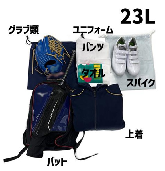 23L①文字入れ.jpg
