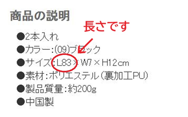 バットケースL.jpg