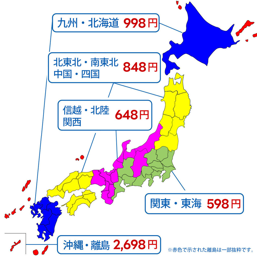 202607-shipping-map_1024.jpg