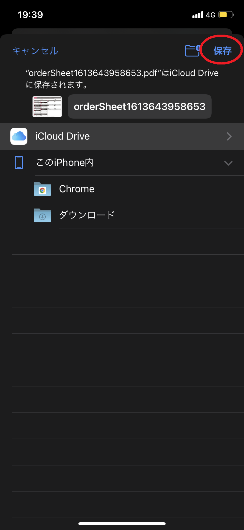 iOS______2_.png