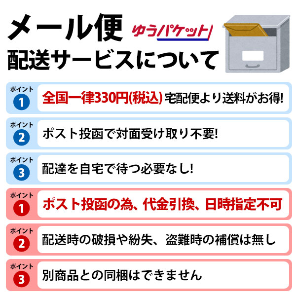 mail_bin1.jpg
